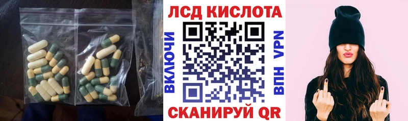 ЛСД экстази кислота  Вятские Поляны 