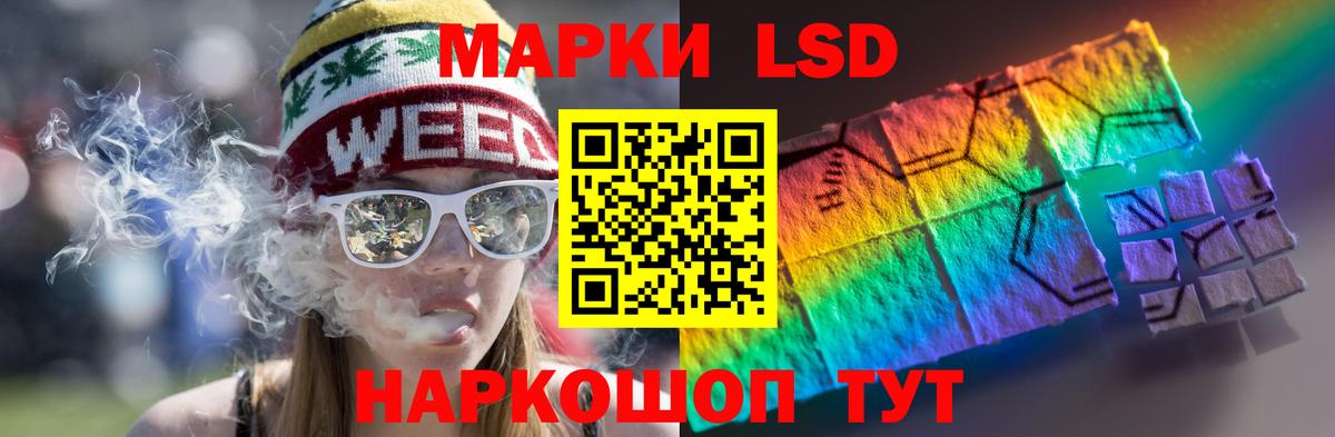Вятские Поляны  LSD-25 экстази кислота  LSD-25 экстази  Вход с VPN 