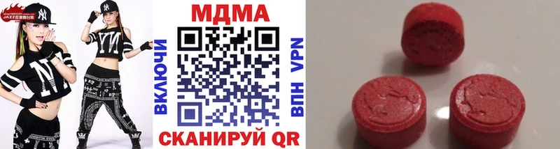 где купить наркотик  Вятские Поляны  мега зеркало  МДМА молли 