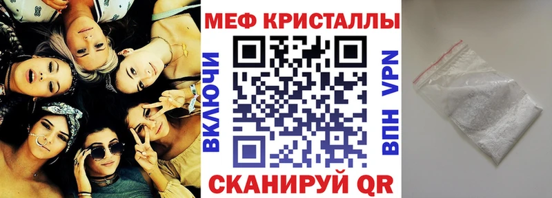 Меф VHQ  Вятские Поляны 
