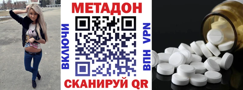 МЕТАДОН мёд Вятские Поляны