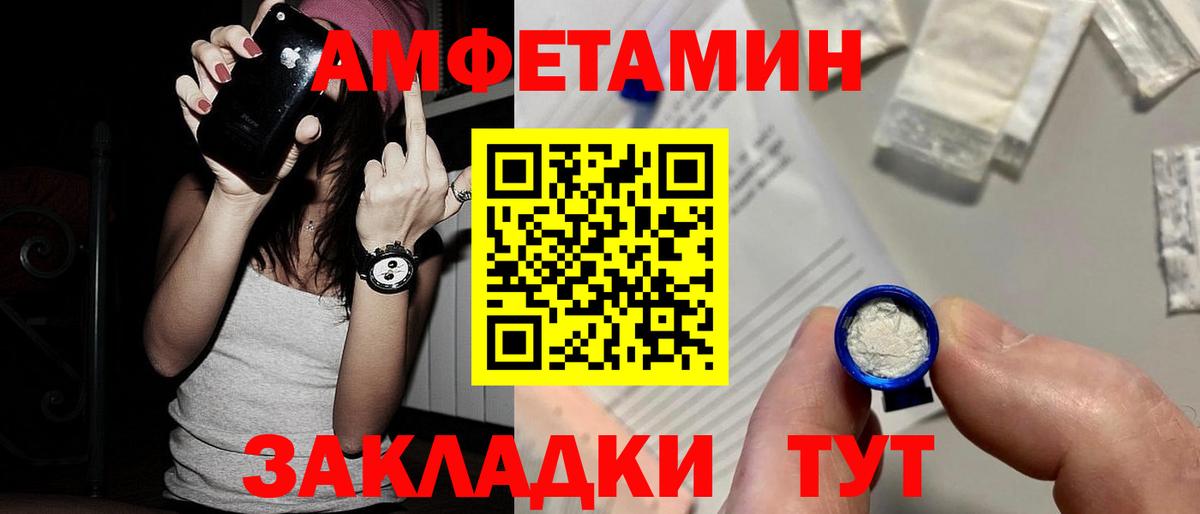 Метамфетамин винт  Метамфетамин  Вятские Поляны  Вход с VPN 