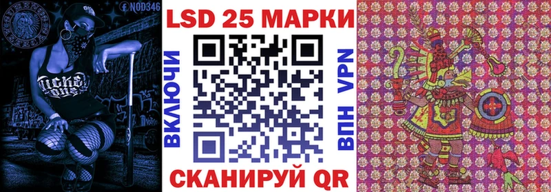 Наркотические марки 1,8мг Вятские Поляны