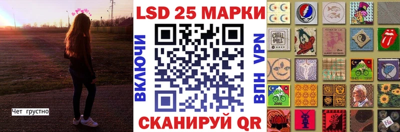 Наркотические марки 1,5мг  Вятские Поляны 