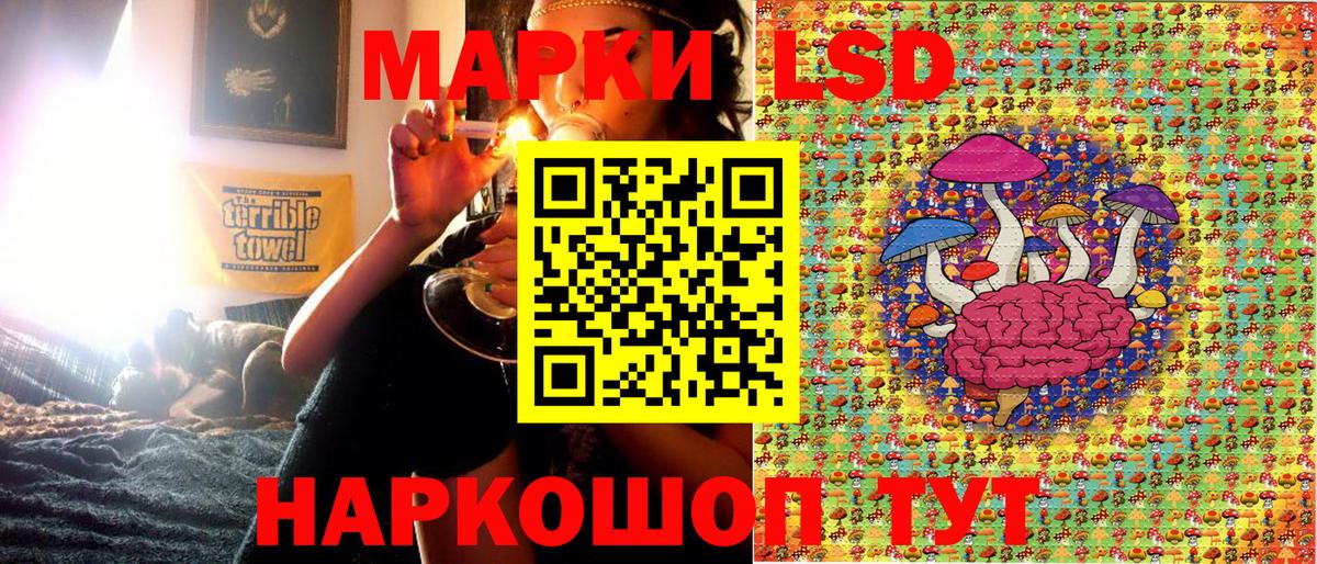 Вятские Поляны  Наркотические марки 1,8мг  Марки N-bome  Вход с VPN 