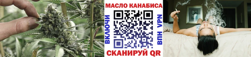 Дистиллят ТГК Wax  где найти   Вятские Поляны 
