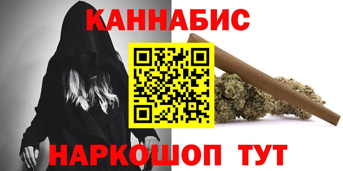 Бошки Шишки SATIVA & INDICA Вятские Поляны