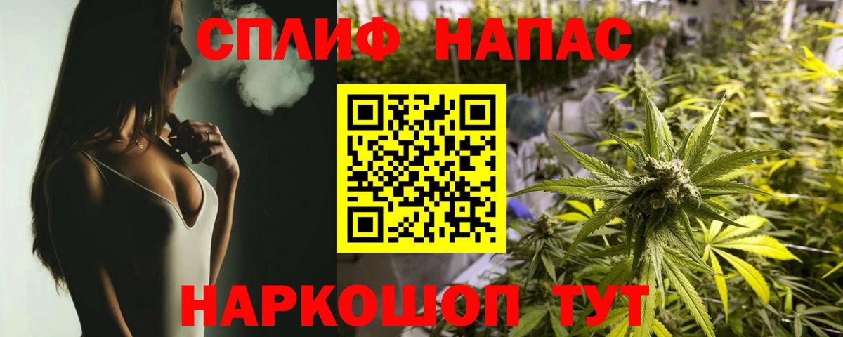 Бошки марихуана SATIVA & INDICA  Бошки марихуана тримм  Вятские Поляны  Вход с VPN 